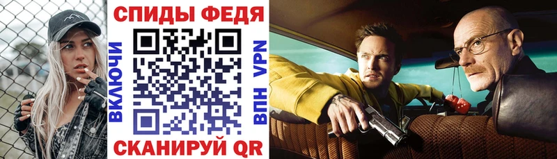 купить   Опочка  АМФЕТАМИН 97% 