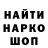 Альфа ПВП крисы CK Ola kOla