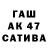 ТГК жижа Kateryna Solomina