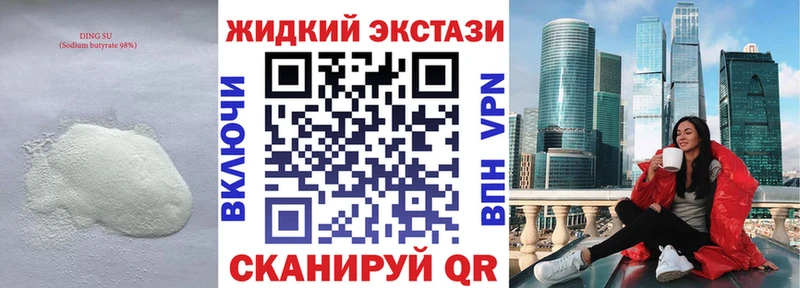 БУТИРАТ 99%  Опочка 