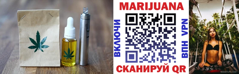 блэк спрут ссылка  Опочка  Печенье с ТГК конопля 