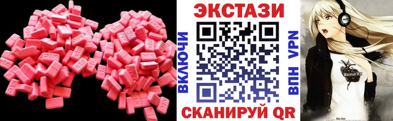 ЭКСТАЗИ louis Vuitton  Опочка 