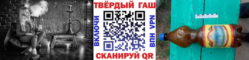 Гашиш 40% ТГК  МЕГА как зайти  Опочка  закладка 