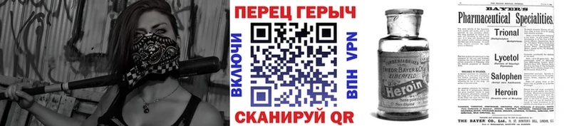 где купить наркотик  Опочка  нарко площадка Telegram  Героин хмурый 