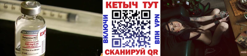 наркота  Опочка  Кетамин VHQ 