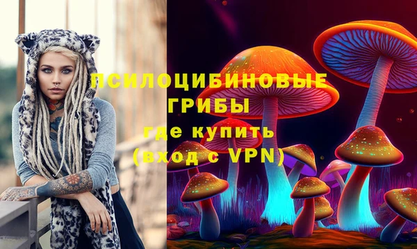 экстази Абдулино