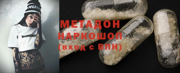мефедрон Алексеевка