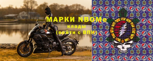ALPHA-PVP Абинск