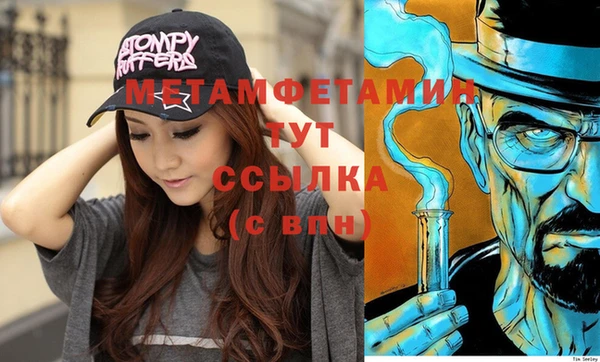 ALPHA-PVP Абинск