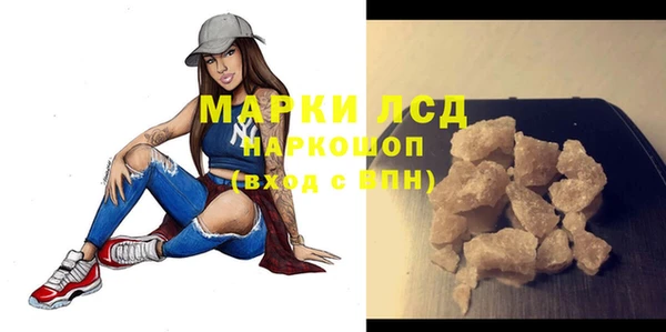 экстази Абдулино