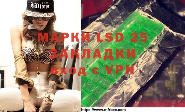 ALPHA-PVP Абинск