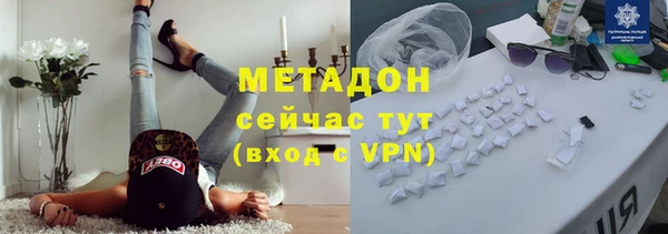 ALPHA-PVP Абинск