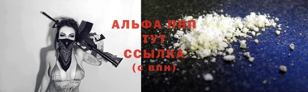 ALPHA-PVP Абинск