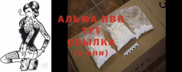 ALPHA-PVP Абинск