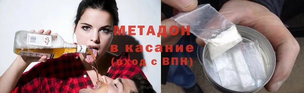 амфетамин Абаза