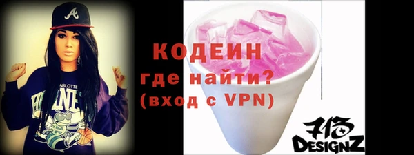 амфетамин Абаза