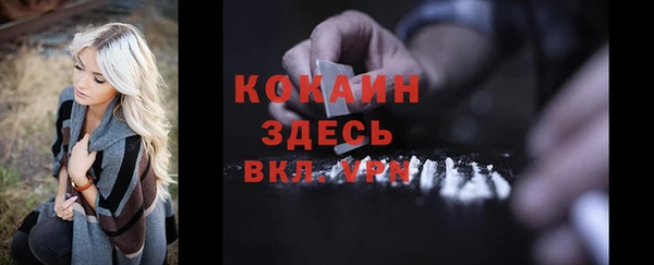 мефедрон Алексеевка
