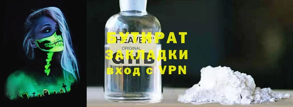 мдма Зерноград