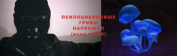амфетамин Абаза