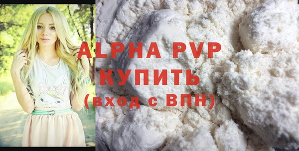 амфетамин Абаза