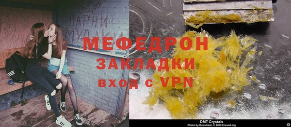 амфетамин Абаза
