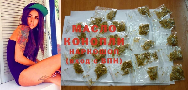 амфетамин Абаза