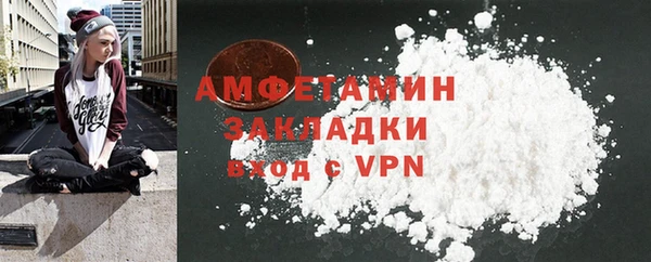 амфетамин Абаза