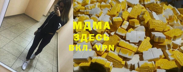 ALPHA-PVP Абинск