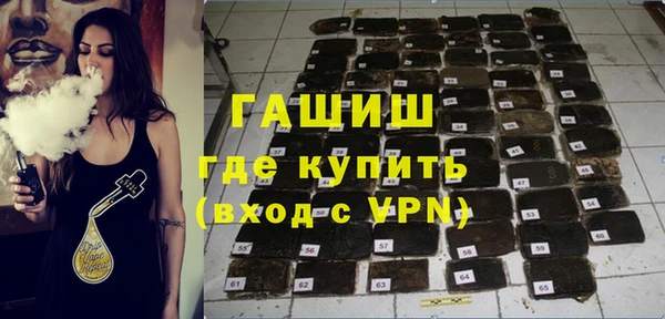 экстази Абдулино