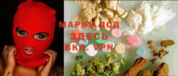 экстази Абдулино