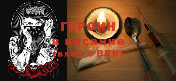 экстази Абдулино