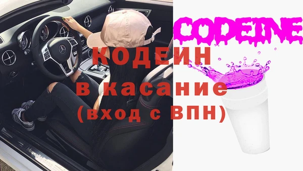 ALPHA-PVP Абинск