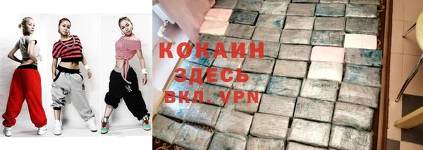 экстази Абдулино