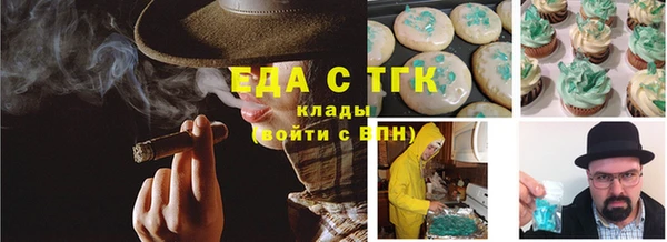 экстази Абдулино