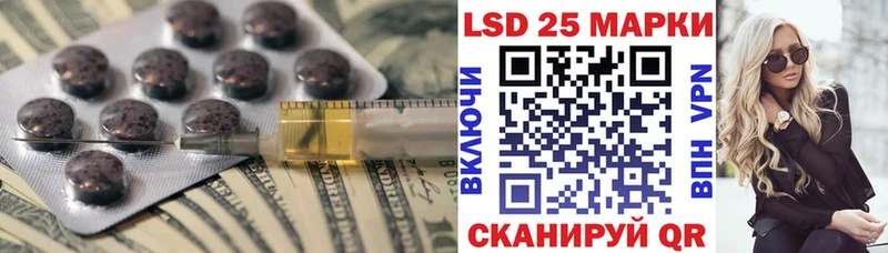 LSD-25 экстази ecstasy где купить наркоту Опочка
