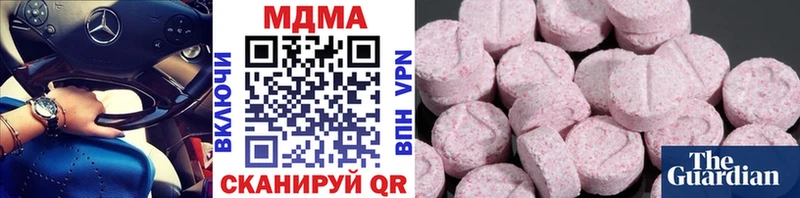 магазин продажи   Опочка  MDMA VHQ 