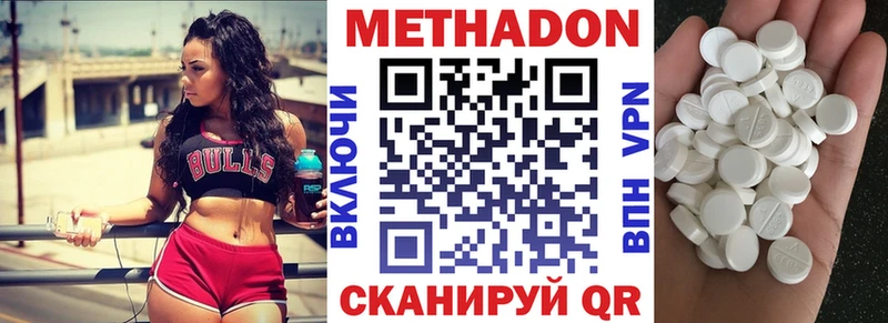закладка  Опочка  ОМГ ОМГ сайт  МЕТАДОН белоснежный 