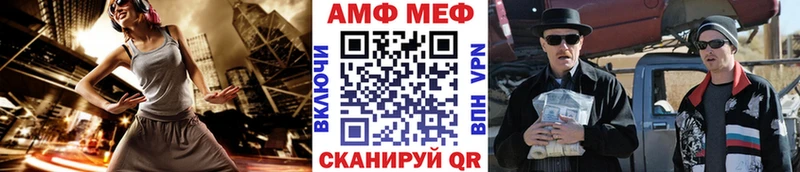 купить   Опочка  Первитин Methamphetamine 