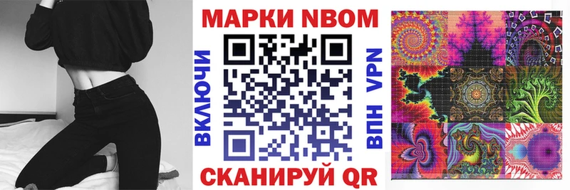 цены наркотик  блэк спрут зеркало  Наркотические марки 1500мкг  Опочка 