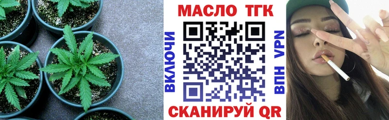 дарнет шоп  Опочка  это состав  ТГК вейп с тгк 