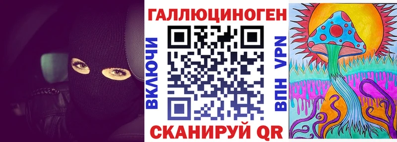 Псилоцибиновые грибы Cubensis купить наркотики цена Опочка